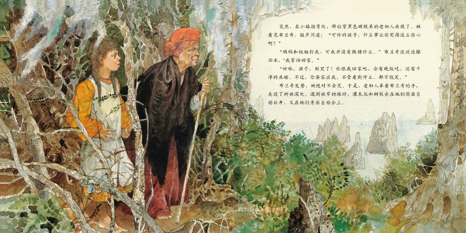 会说话的蛋 (07),绘本,绘本故事,绘本阅读,故事书,童书,图画书,课外阅读
